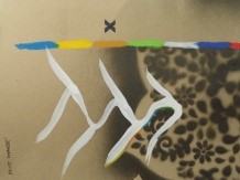 Exposição de Emanuel de Matos Moreira 
