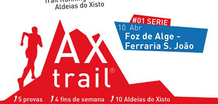 AXtrail® Series 2011